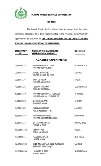 Against Open Merit