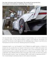 The Year of Science and Technology. the Month of New Production Technologies and Materials