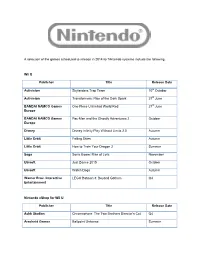 E3 Games List PR