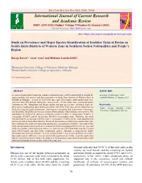 View Full Text-PDF
