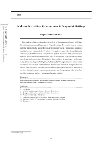 Kakure Kirishitan Gravestones in Nagasaki Settings