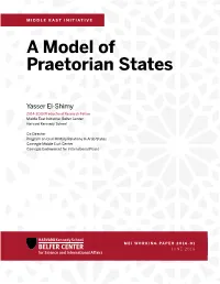 A Model of Praetorian States