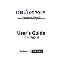 Dotfuscator for Marketplace Apps