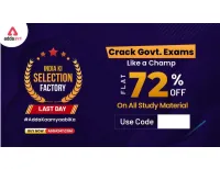 Adda247.Com ల అ Products సం Y217 ను ఉప ంచడం ా మ ంత త ంప ందవచు