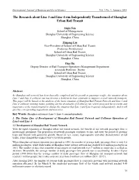 The Research About Line 3 and Line 4 Run Independently Transformed of Shanghai Urban Rail Transit