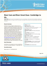 River Cam and River Great Ouse- Cambridge to Ely Easy Trail: Please Be Aware That the Grading of This Trail Was Set According to Normal Water Levels and Conditions