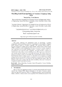 Modelling South Kamrupi Dialect of Assamese Language Using