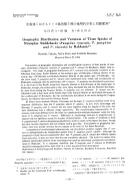 Geographic Distribution and Variation of Three Species of Ninespine Sticklebacks(Pungitius Tymensis,P.Pungitius and P.Sinensis)In Hokkaido**