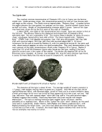 The Eighth-Unit the Smallest Common Denomination of Cleopatra VII's
