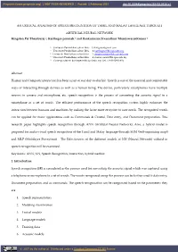 An Critical Analysis of Speech Recognition of Tamil and Malay Language Through