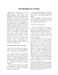 Introduction to the Apocrypha