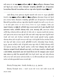 Third Farmer List 23 10 2020.Pdf