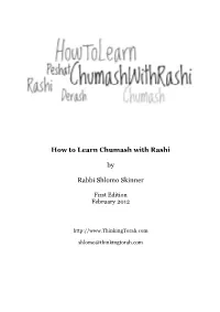 How to Learn Chumash with Rashi