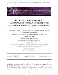 Application of Multi-Frequency Electromagnetic Profiling in Studying the Distribution of Bronze in Jinsha Ruin Worship