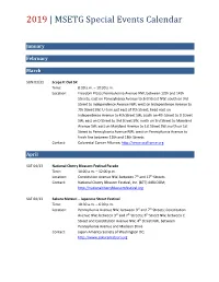 2019 | MSETG Special Events Calendar