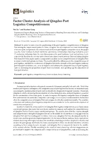 Factor Cluster Analysis of Qingdao Port Logistics Competitiveness
