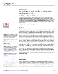 An Estimate of Rural Exodus in China Using Location-Aware Data