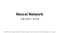 Chapter 6 Convolutional Neural Network