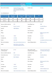 SIF Report PDF Download Institutional Information