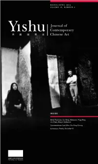 Yishu 73 Web.Pdf