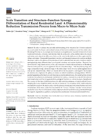 Scale Transition and Structure–Function Synergy Differentiation of Rural Residential Land: a Dimensionality Reduction Transmission Process from Macro to Micro Scale
