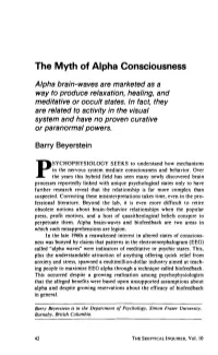 The Myth of Alpha Consciousness