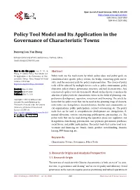 Policy Tool Model and Its Application in the Governance of Characteristic Towns