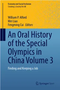 William P. Alford Mei Liao Fengming Cui Editors Finding and Keeping A