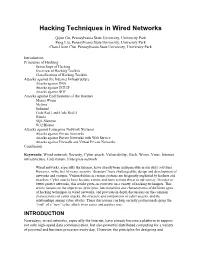 Hacking Techniques in Wired Networks