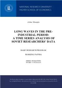 Long Waves in the Pre- Industrial Period: a Time Series Analysis of Soviet Researchers' Data