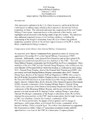 Introduction This Statement Is Submitted to the U.S.-China