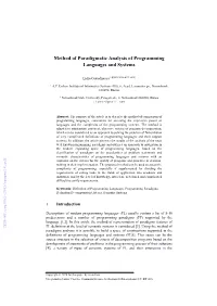 Method of Paradigmatic Analysis of Programming Languages and Systems