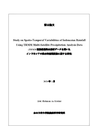 Study on Spatio-Temporal Variabilities of Indonesian Rainfall Using TRMM Multi-Satellite Precipitation Analysis Data (TRMM )