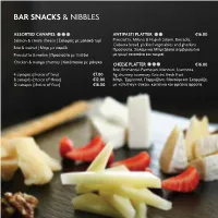 Bar Snacks & Nibbles