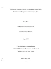 Hybridity in Zhang Ailing's Writing and Its Multidimensional Interpretations