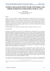 Use Style: Paper Title