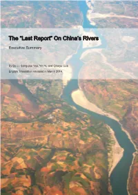 On China's Rivers