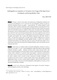 Kalokagathia: to a Question on Formation of an Image of the Ideal Person in Antiquity and During Modern Time
