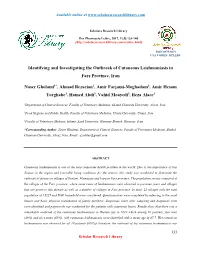 Identifying and Investigating the Outbreak of Cutaneous Leishmaniasis in Fars Province, Iran