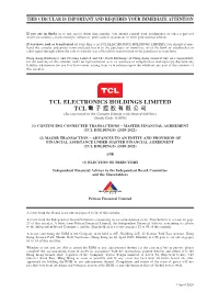 Tcl Electronics Holdings Limited