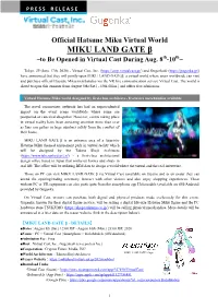 MIKU LAND GATE Β ~To Be Opened in Virtual Cast During Aug