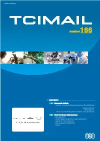 TCIMAIL No.166 |