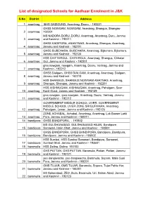 List of Designated Schools for Aadhaar Enrolment in J&K