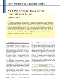 NTT Technical Review, Vol. 18, No. 12, Dec. 2020