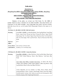 Traffic Advice Introduction of NLB Route No. B4 (Hong Kong Port