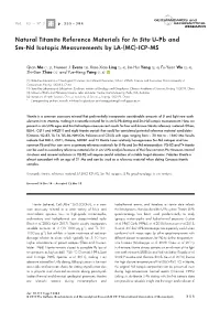 Natural Titanite Reference Materials for in Situ U‐Pb and Sm‐Nd Isotopic Measurements by LA‐(MC)‐ICP‐MS