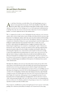 Art and China's Revolution