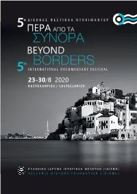 Beyondborders 5Th Internationa