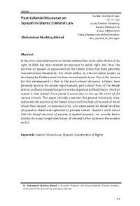 Post-Colonial Discourse on Siyasah in Islamic