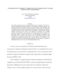 Investigation of the Main E-Learning Strategies In